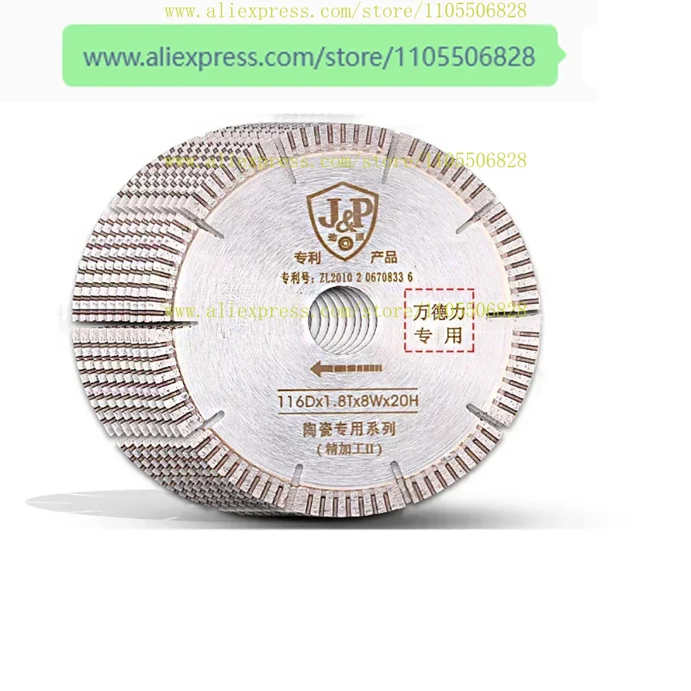 

10Pcs/Set Diamond Saw Blade Marble Stone Ceramic Tile Cutter Saw Blade For Wandeli QX QXZ Tile Cutting Machine 116Dx1.8Tx8Wx20MM