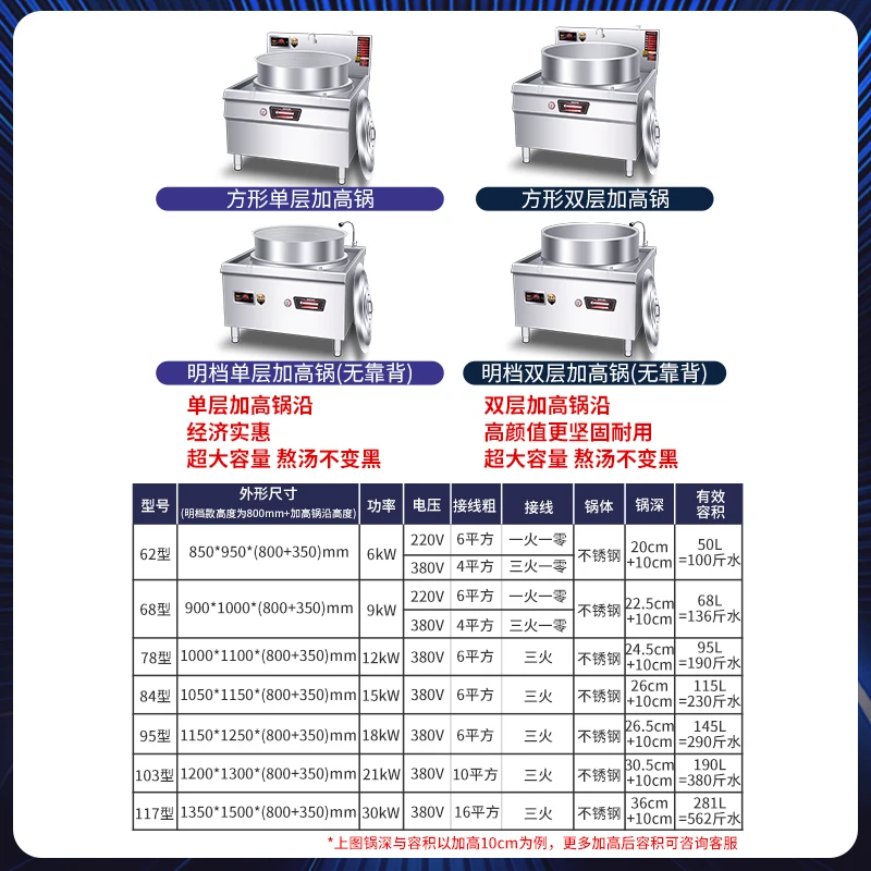 Commercial electric cooking pot Large beef and mutton electric soup pot Large capacity braised meat electric pot braised meat