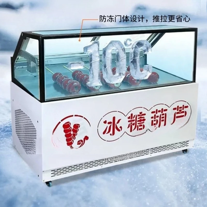 

Stall commercial candied gourd freezer mini special string refrigerated frost-free rock sugar gourd air-cooled fresh-keeping