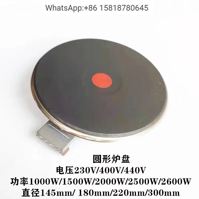 Milk tea shop tea stove EG-O heating plate hotel kitchen multi head stove heating plate electric stove plate