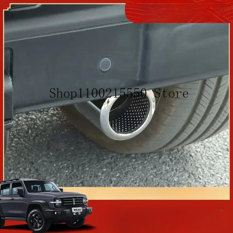 Accessories Great Wall WEY Tank 300 Tail Throat Exterior Decoration Exhaust Pipe Stainless Steel Decoration Modification