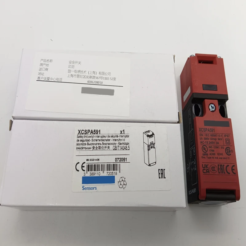 

XCSPA591 Spot original safety door lock