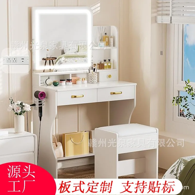 Amazon hot-selling panel vanity bedroom, furniture vanity table, cross-border source, direct sales from Amazon's source factory