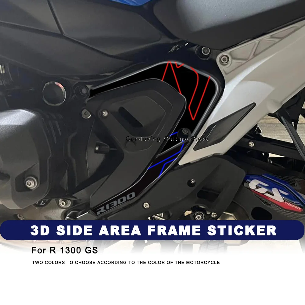 

For BMW R1300GS Waterproof Protective Sticker Motorcycle Side Area Frame Sticker 3D Motorcycle Sticker