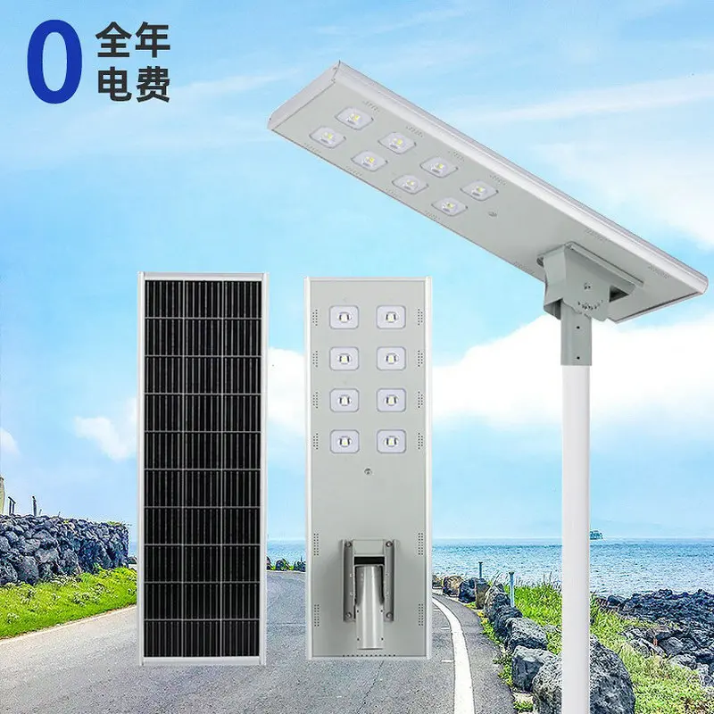 Rural waterproof solar street light without wiring, adjustable angle, LED intelligent light control sensing street light ZY921PF
