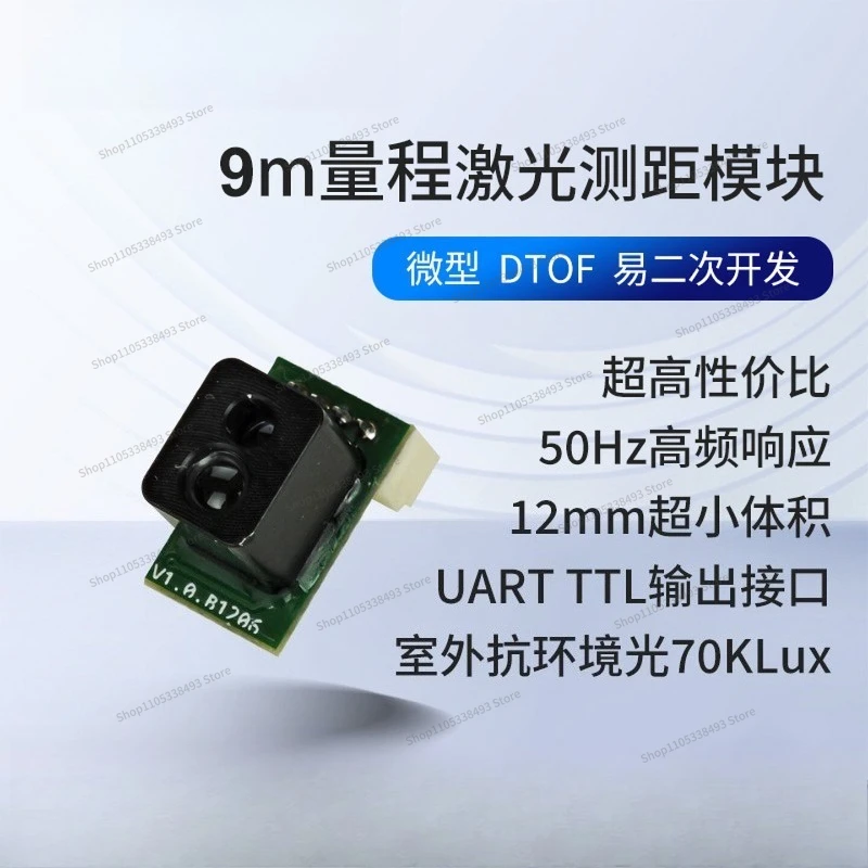 For 9m Laser Ranging Module High-precision TOF Ranging Ultra-small Size Is Easy To Integrate TTL Serial Port