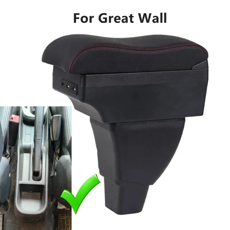 

Подлокотник для GreatWall Great Wall Hover M4 для Harvard Dazzling M2, внутренняя модификация автомобиля, зарядка через USB, светодиодные аксессуары