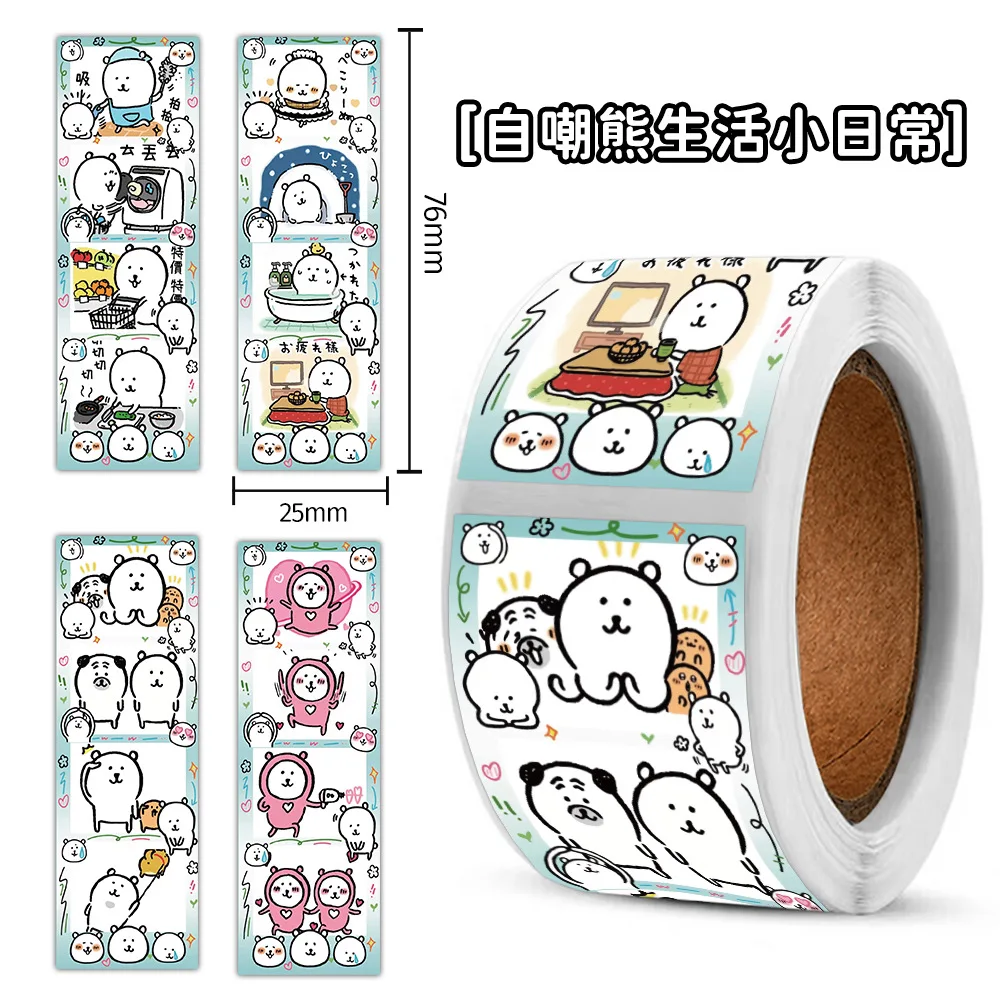 

120pcs/Roll Cute Joke Bear Roll Roll Graffiti Sticker Funny Cartoon Decal DIY Luggage Phone Guitar Scrapbook Waterproof Sticker