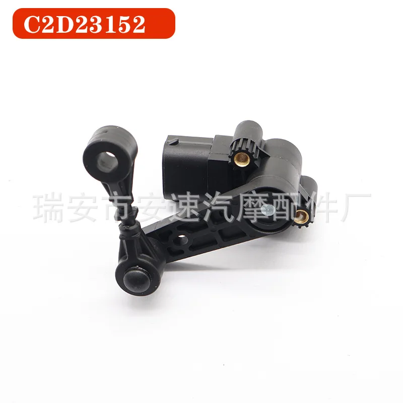 

C2D23151 Датчик высоты кузова автомобиля для JAGUAR Jaguar, уровень фар C2D23152