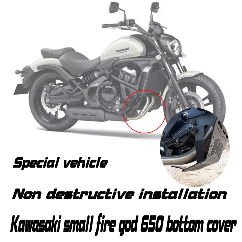 Applicable to Kawasaki Vulcan small Vulcan 650 guard plate chassis motorcycle lower hood engine protection cover