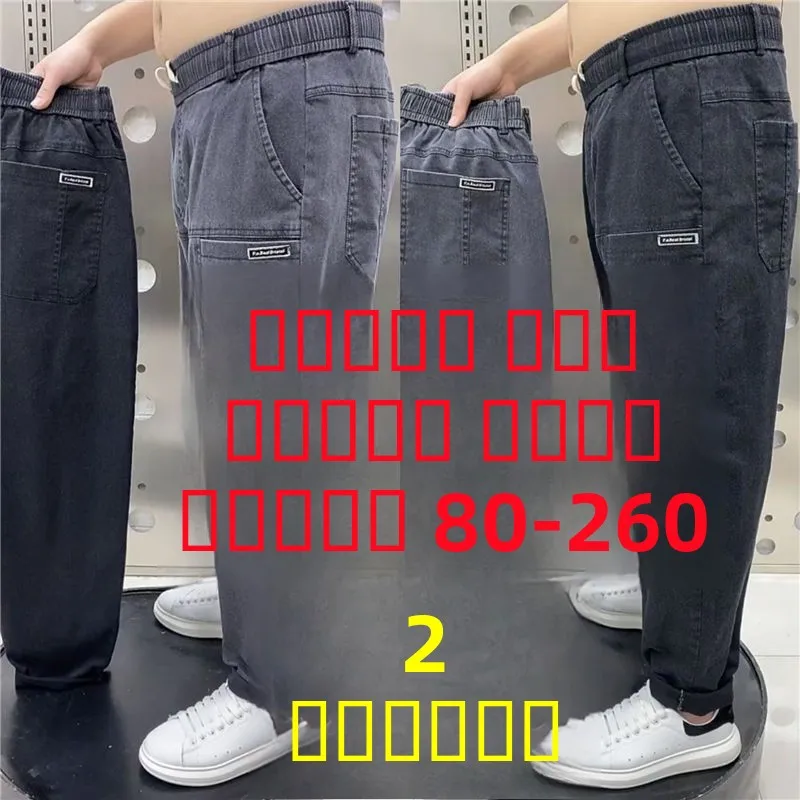 

plus Size Men's Workwear Jeans Elastic Denim Pants Spring Autumn Loose Wear Resistant for Heavy Du Cotton Stretch Denim