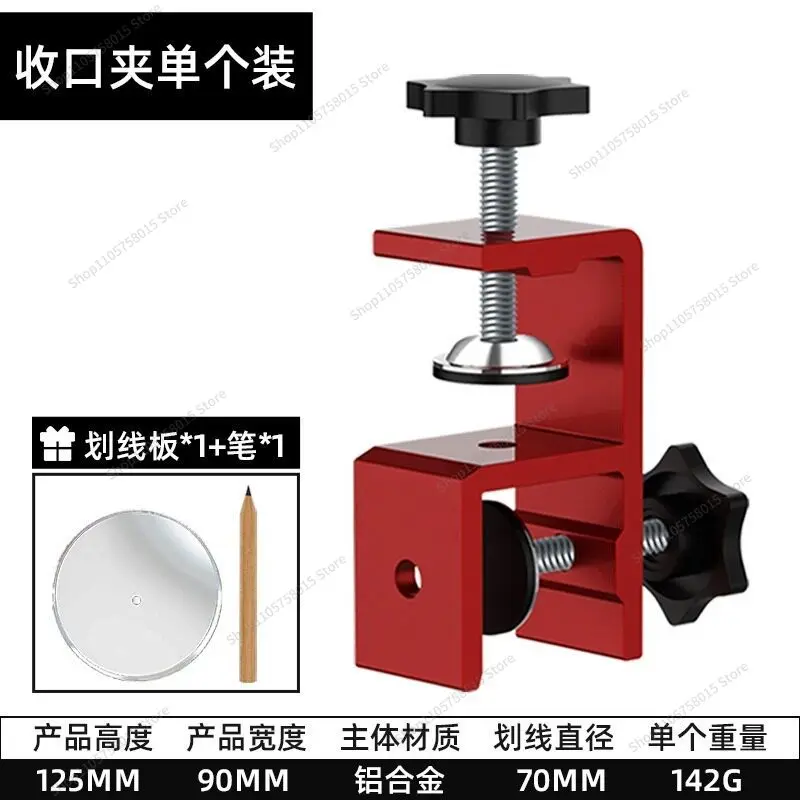 For wardrobe closure plate clip furniture installation woodworking closure strip scriber