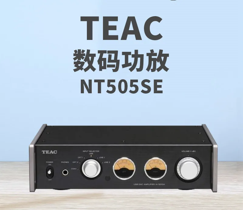 New TEAC Al-501DA Stereo Amplifier, Decode USB, Headphone Amplifier