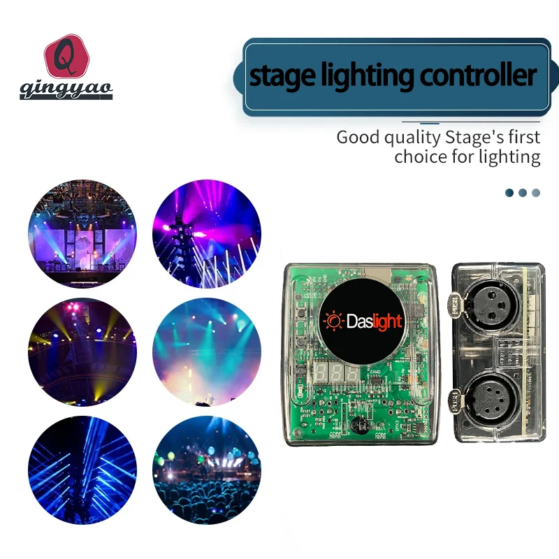 Stage lighting control software Daslight DVC4GZM Professional stage control equipment USB computer control lighting DMX interfac