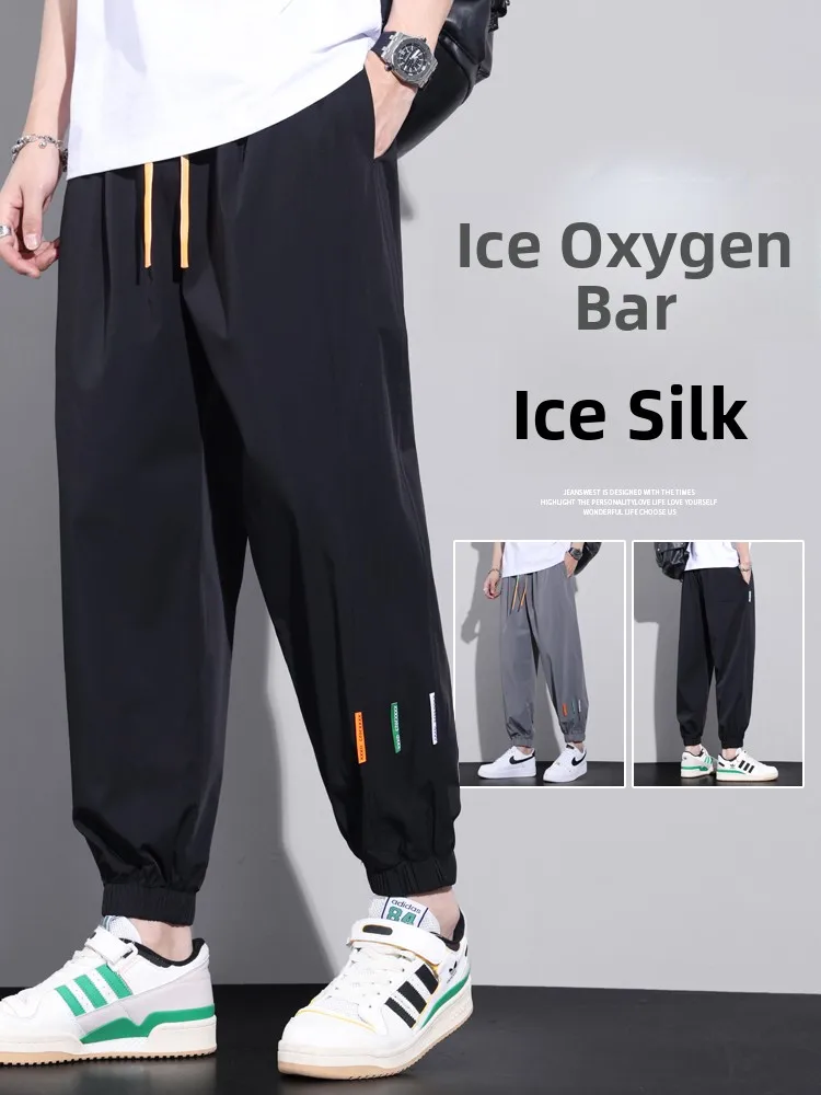 

Ice Silk Men's Casual Sports Pants Summer Thin Loose plus Size High Waist Bight Colors Comfortable Soft Sle for Teenagers