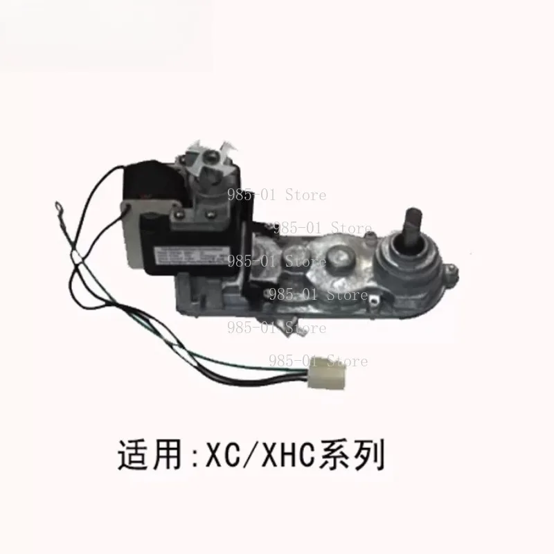 Shell Reducer for XC/Xhc Series Commercial East Slush Machine Reduction Motor