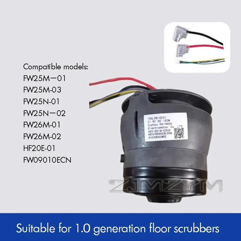The Original Motor 75BLDB-GS01 21.6V 150W for 1.0/2.0 LED Floor Scrubber, Water Suction Fan Motor Roller Brush