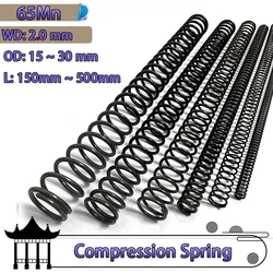 Long Compress Pressure Spring Wire Diameter 2.0mm 65Mn Sprng Steel  Y-type Rotor Buffer Return Cylidrical Coil Length 150-500mm