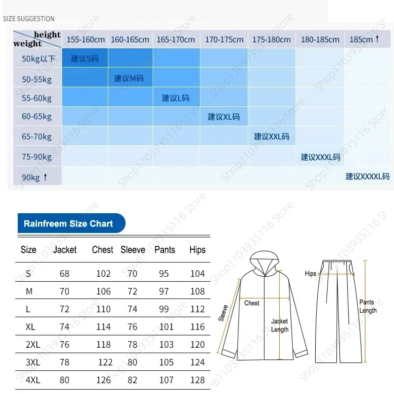Разделенный плащ, куртка, непромокаемые брюки, костюм для взрослых, водонепроницаемый, уличный, мотоцикл, велоспорт, пеший туризм, рыбалка, непромокаемый защитный 비옷