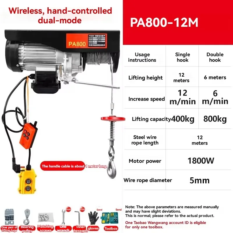 PA800 Electric Lift Remote Operation Hoist  Wireless Remote Control Lifting Crane  Micro Electric Hoist  Household Small Crane