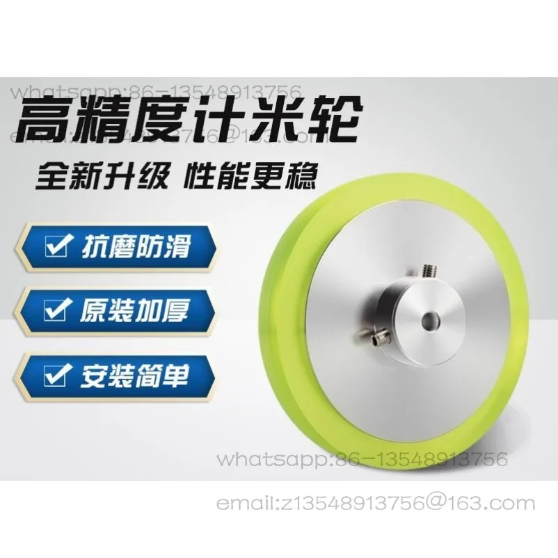 E6B2 encoder special meter wheel synchronization wheel 68MM 60MM silicone measuring wheel