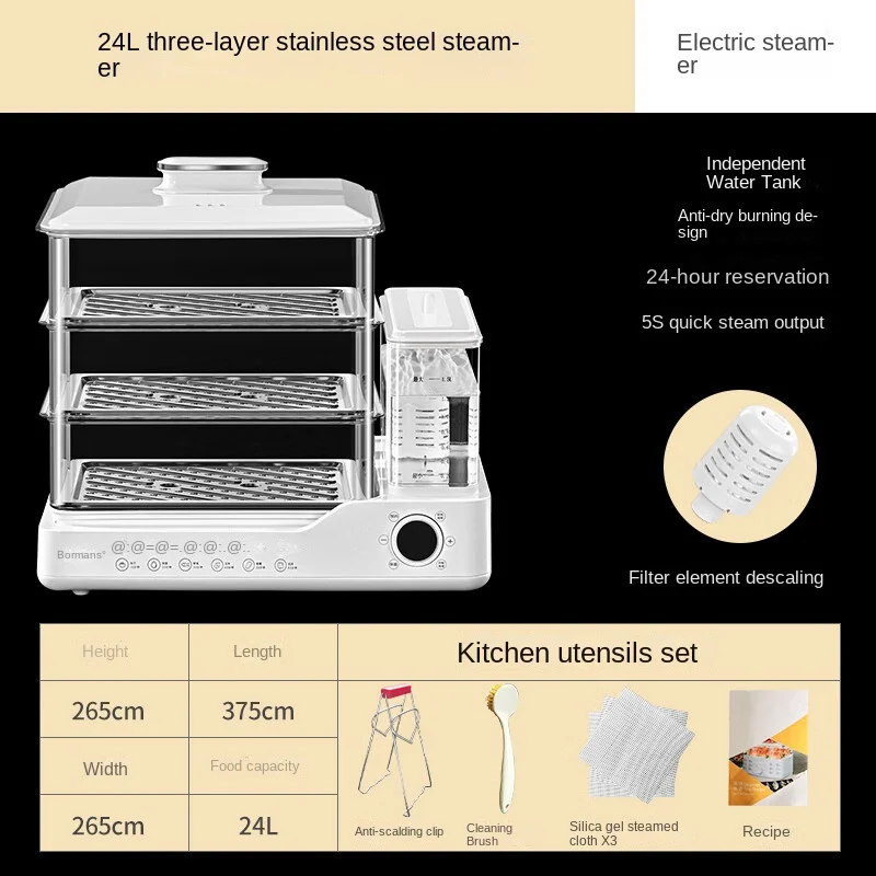 Electric Steamer Household Appointment Stewing Three-layer Electric Steamer Electric Steamer Electric Steamer Cooker 220v