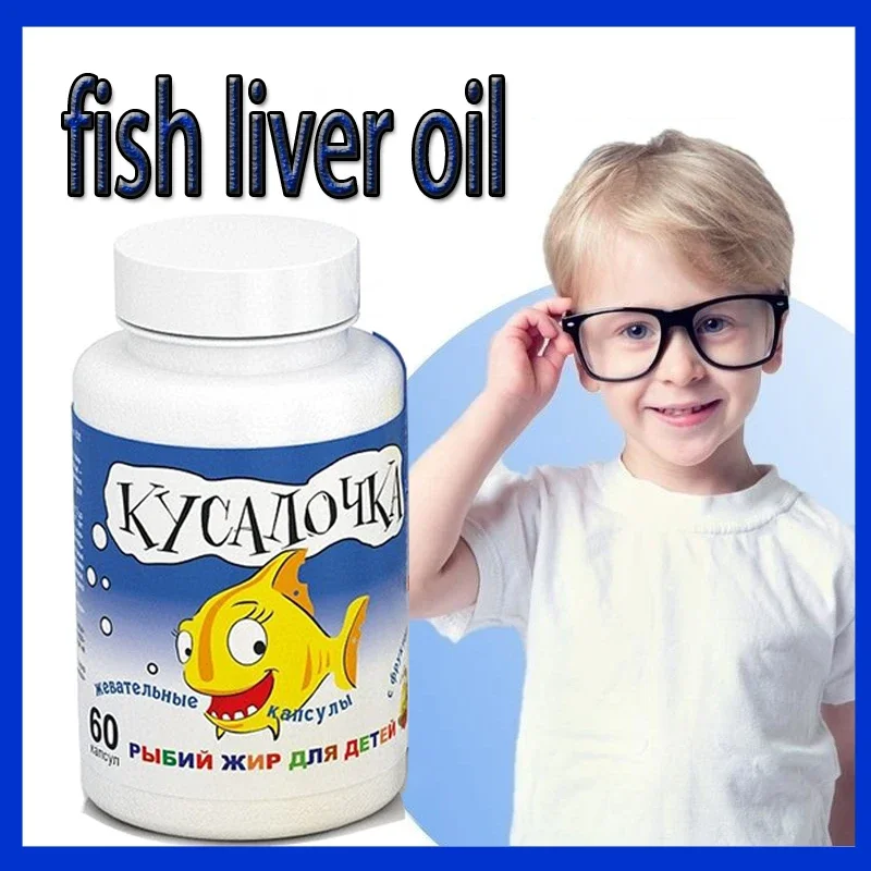 1 bottle of fish liver oil chewable soft capsule promotes bone growth promotes brain development protects eye health