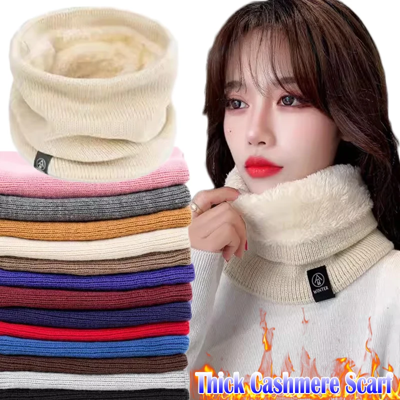 2023 Winter Women Knitted Scarf Solid Cashmer-like Winter Snood Scarves Lady Warm Wool Fur Thick Unisex Men Neck Scarfs Ring