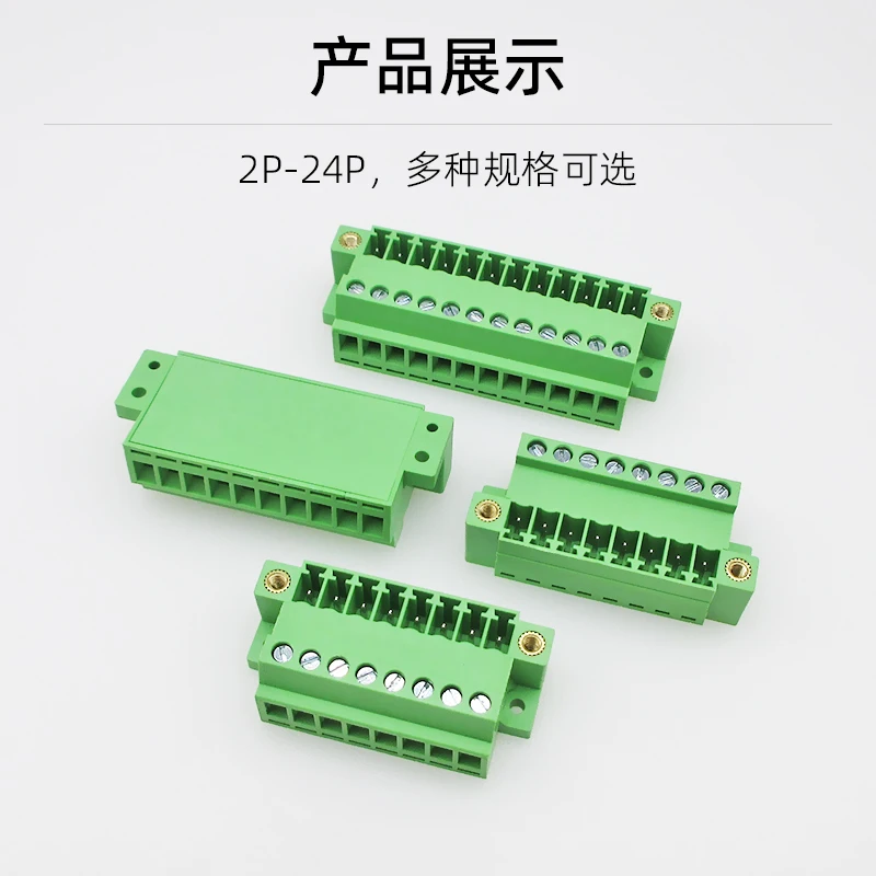 5pcs flanged fixed 15EDG-GBM-3.81mm 2p-16p fixed base plate solderless butt lock plate, with ear plate terminal socket 2EDG
