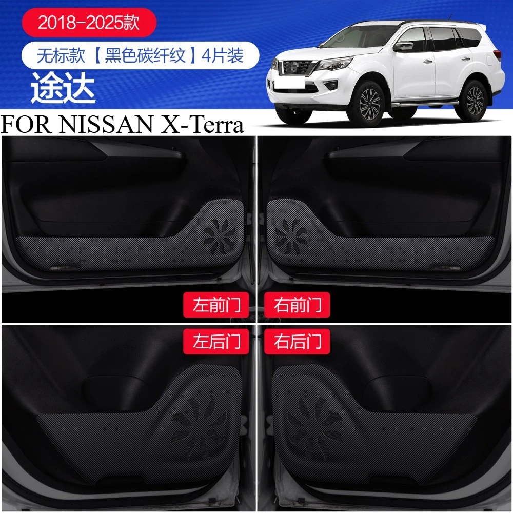 FOR NISSAN X-Terra 2018-2025 Car decoration protection styling accessories car doors glove boxes anti kick stickers