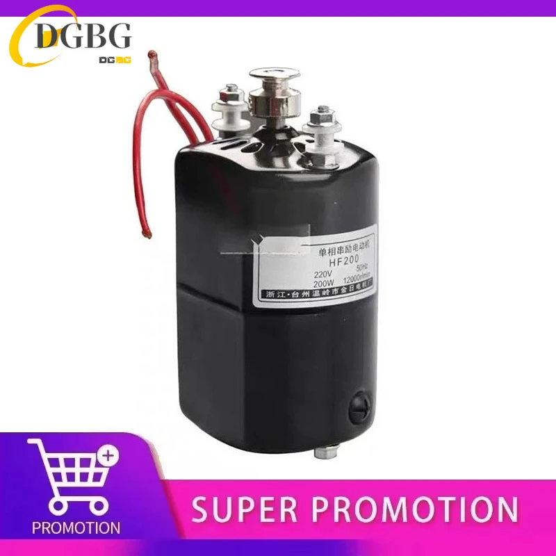 PD050 DEfU Vertical Key Cut Machine Motor 200W Clockwise Motor.