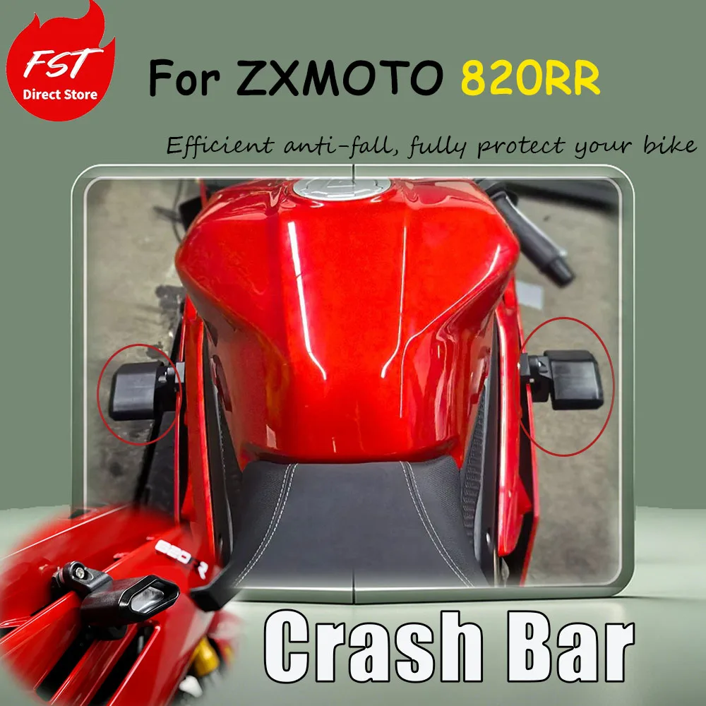 For the special anti-collision protection accessory guardrail and crash-proof bumper for ZXMOTO 820RR motorcycle
