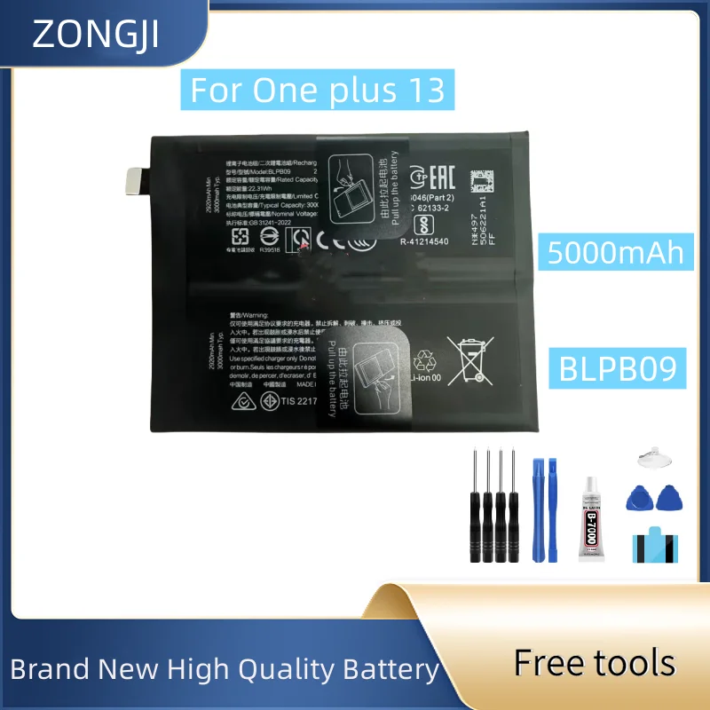

Новый аккумулятор BLPB09 5000 мАч для One Plus 13 аккумуляторов для мобильных телефонов + бесплатные инструменты