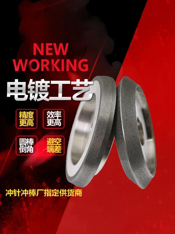 SDC needle punching machine grinding diamond grinding wheel segment difference flat head electroplating Kangyan grinding wheel
