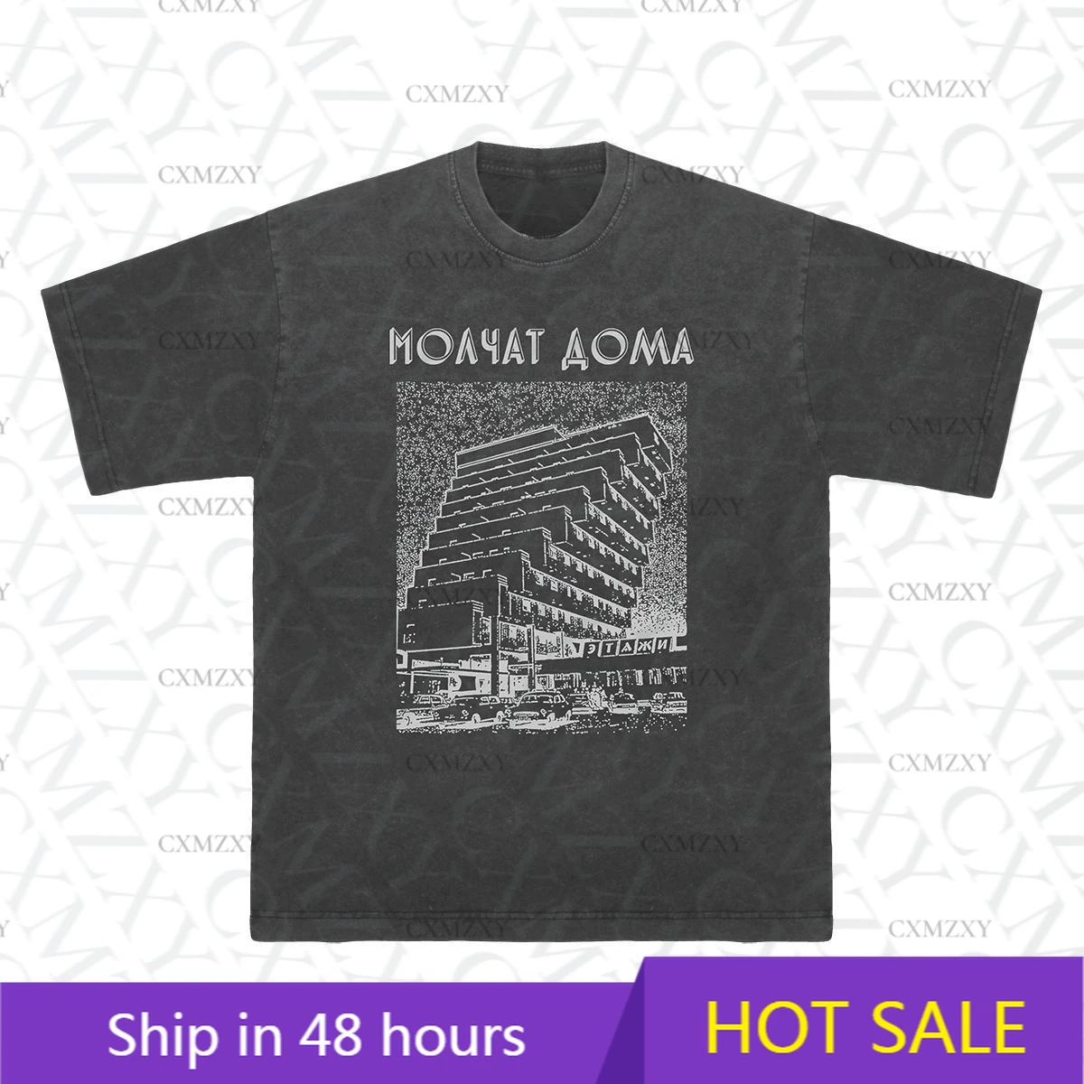 

Molchat DomaEtazhi Band Print Washed Vintage Short Sleeve T-Shirt