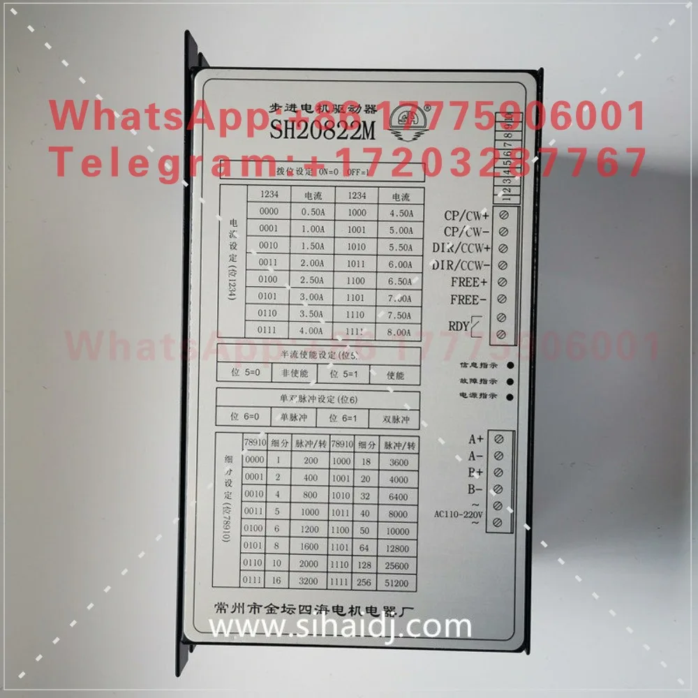 Driver de Motor de Passo Jintan Sihai SH20822M/SH-20822M