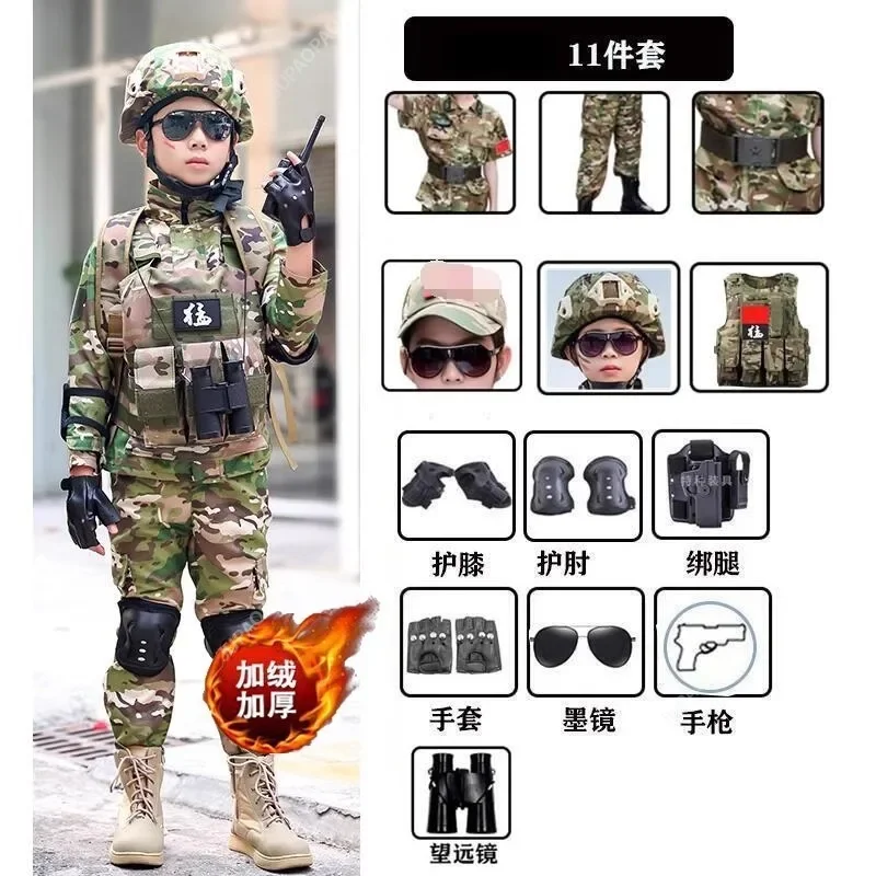 New High Quality Camouflage Children's Suit Special Forces Boys Fall and Winter Style Long-Sleeved Halloween Stage Costume