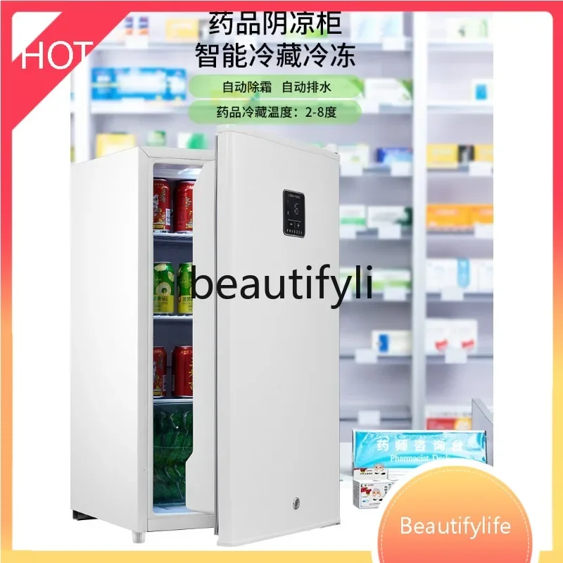 S26 Small refrigerator with lock Small vaccine medicine cool cabinet Cosmetics fresh-keeping refrigerator