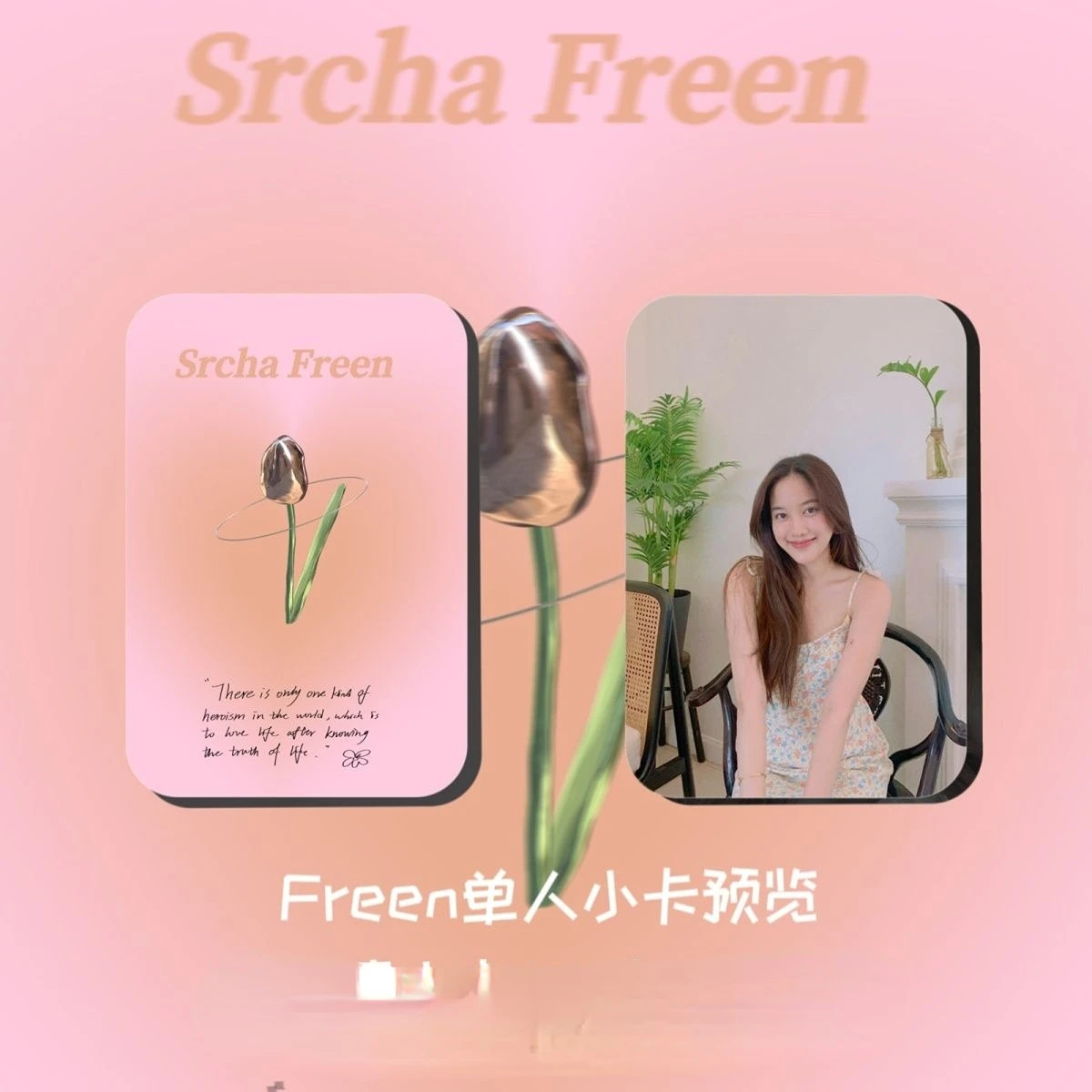 New FreenBecky Pink Theory Laser Small card Photos Star Peripheral Gift Photos Pb Postcard Freen Becky Mami Honey Fans