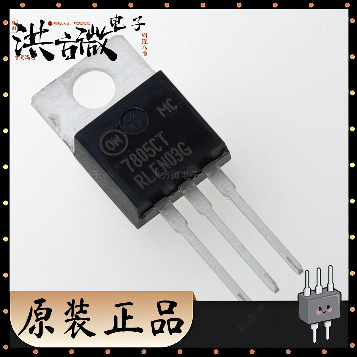 10PCS 7805CT Mc 780…