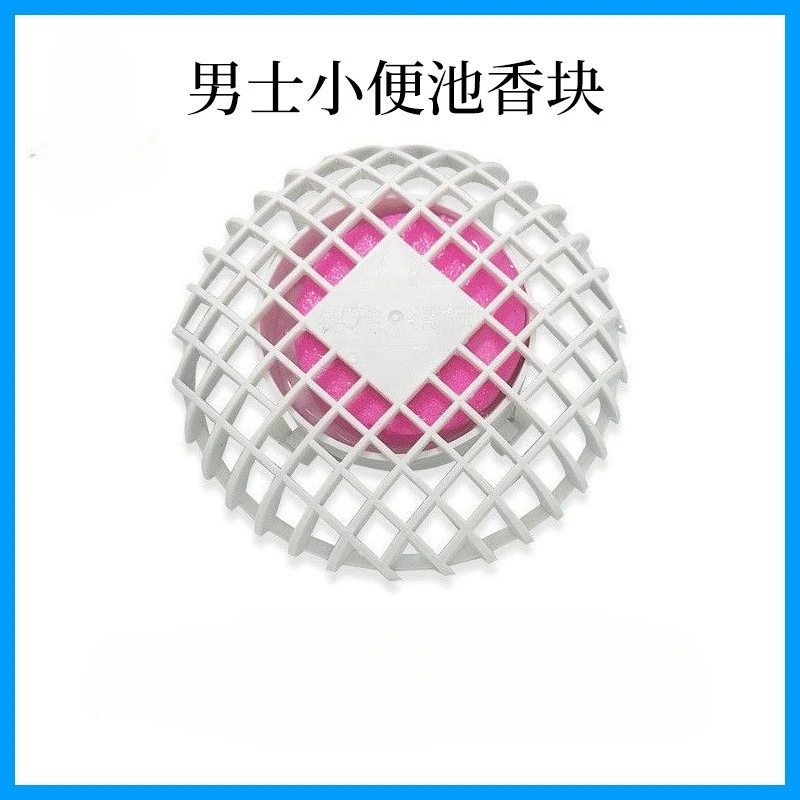 5PCS Deodorant block, automatic cleaning and anti-blocking toilets Commercial scent cleaning products