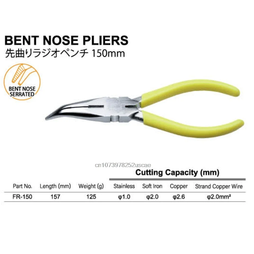 كماشة الأنف المنحنية TTC 6 بوصة ، اليابان #2