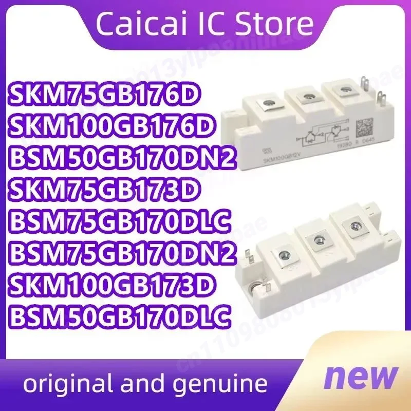 

Оригинальный IGBT-модуль BSM75GB170DN2 BSM75GB170DLC BSM50GB170DN2 BSM50GB170DLC SKM75GB173D SKM100GB176D SKM75GB176D SKM100GB173D