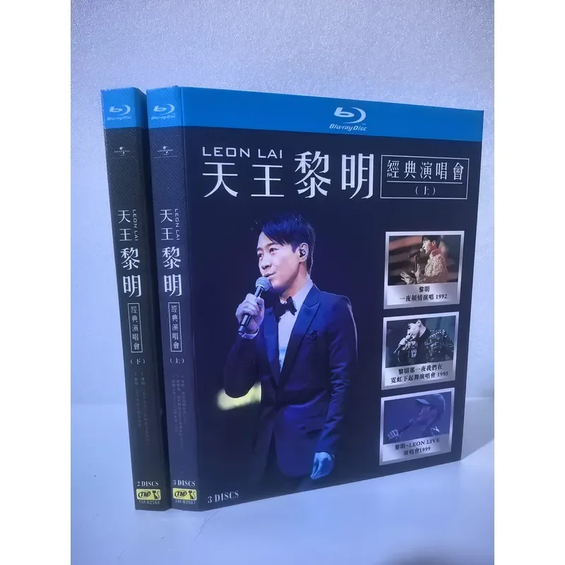 Blu-ray Disc Dawn of the King Classic Concert Upper and Lower Set