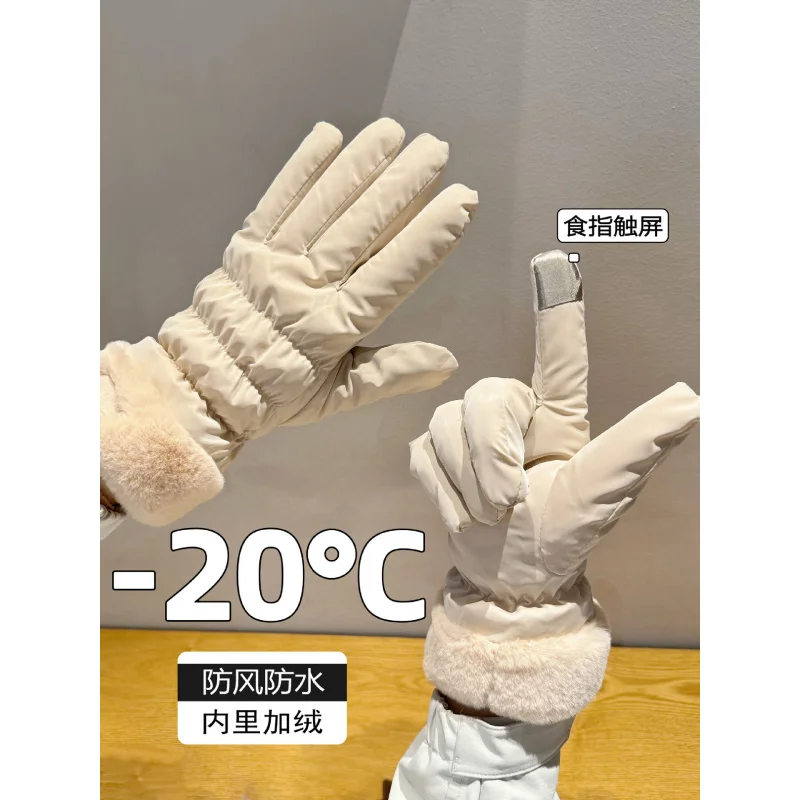 Guantes de algodón gruesos a prueba de viento para mujer, cálidos, de estilo coreano, con pantalla táctil, para montar en coche eléctrico, protección contra el frío, para invierno