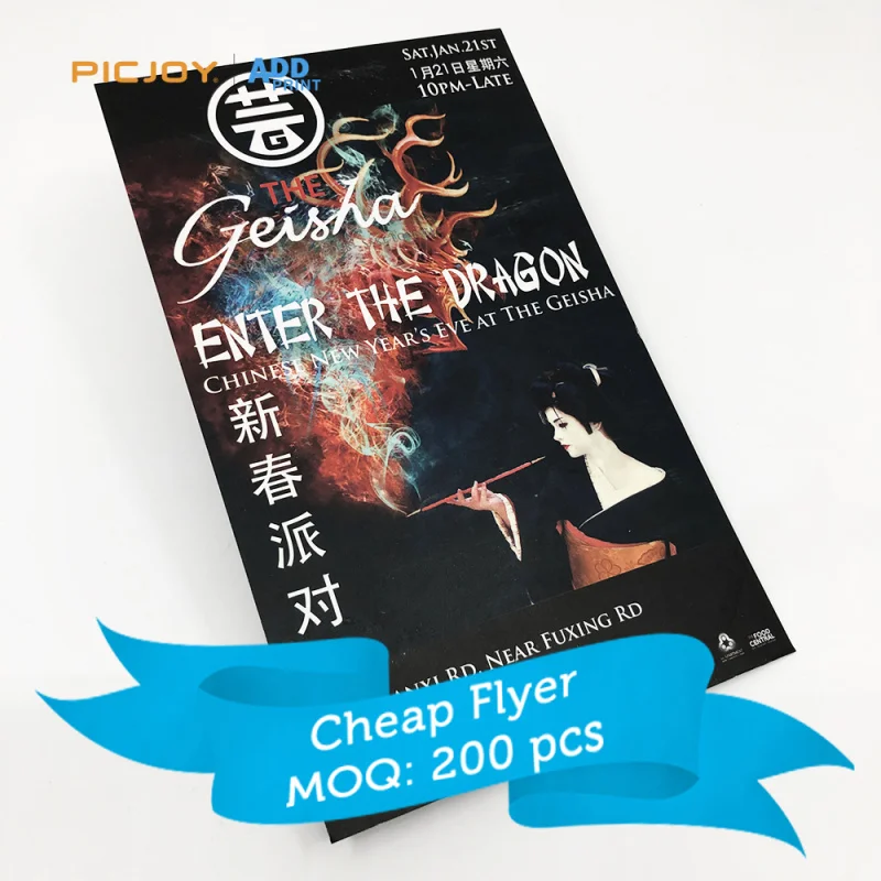 

50 0.Zhang.Custom.Cheap A5 New Year's Eve party leaflet card flyer shanghai printer