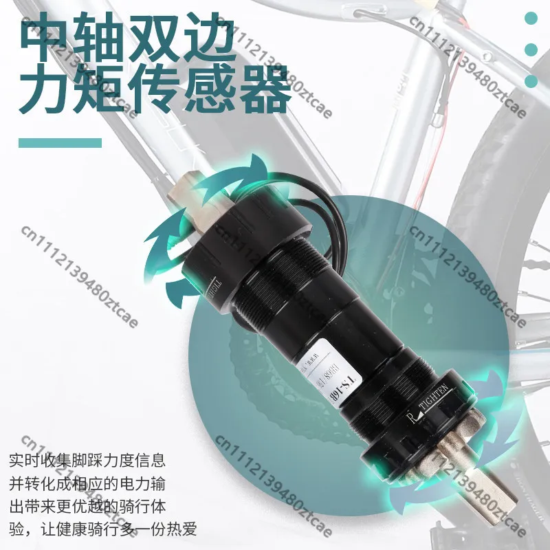 Electric Moped Power Assist Torque Sensor Kit Mod Parts For Mountain Bicycle Front Hub Motor Conversion