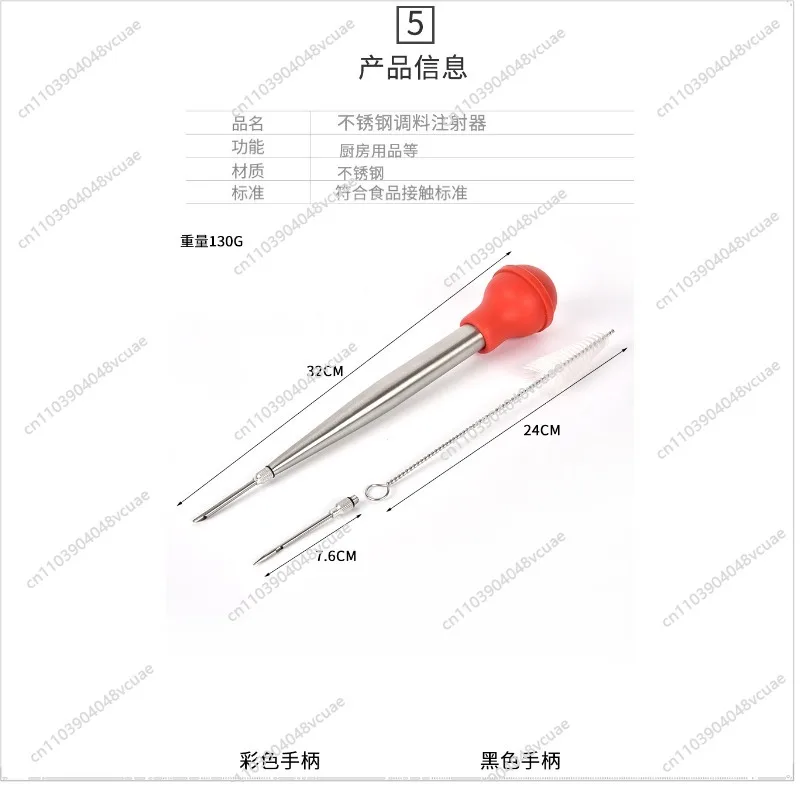 For Silicone Pump 304 Stainless Steel Double Needle Headband Cleaning Sweep Set, Turkey Needle