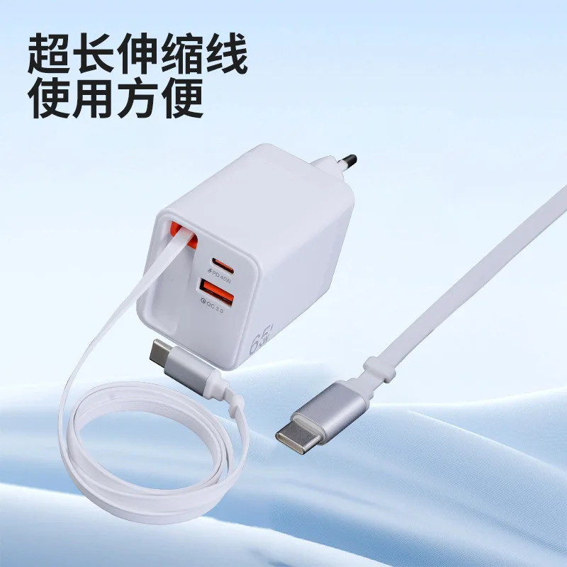 Comes with extension cable A+C charger 65w dual port charging PD fast charging