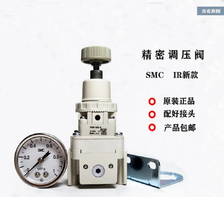 

SMC Precision Regulators IR1000/1010/1020/2000/2010/2020-02BG-A IR2000-02BG-A IR2010-02BG-A IR2020-02BG-A IR1000-01BG-A IR1010-0